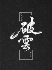 打扑克不盖被子在线观看